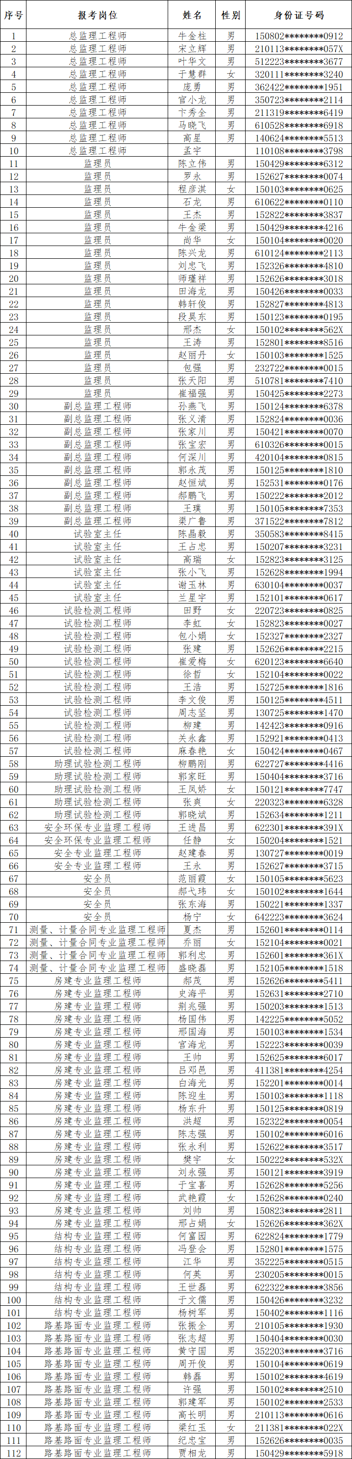 effb893eab023ddc7f11f6344951931a.png